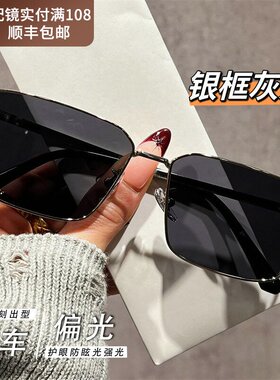 德国方框偏光墨镜男款202