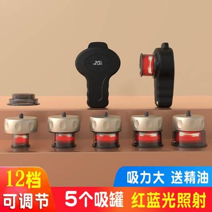 电动拔罐器刮痧一体机排毒神器真空走罐火罐按摩仪工具家用全套装
