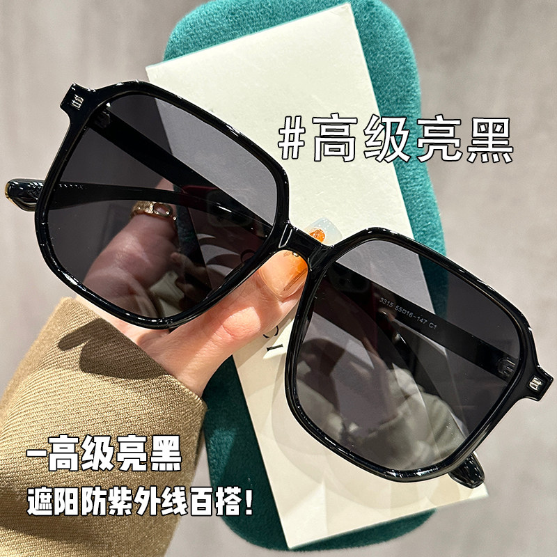 高档超大黑框太阳眼镜女2024新款偏光可配有度数太阳眼镜开车抗UV