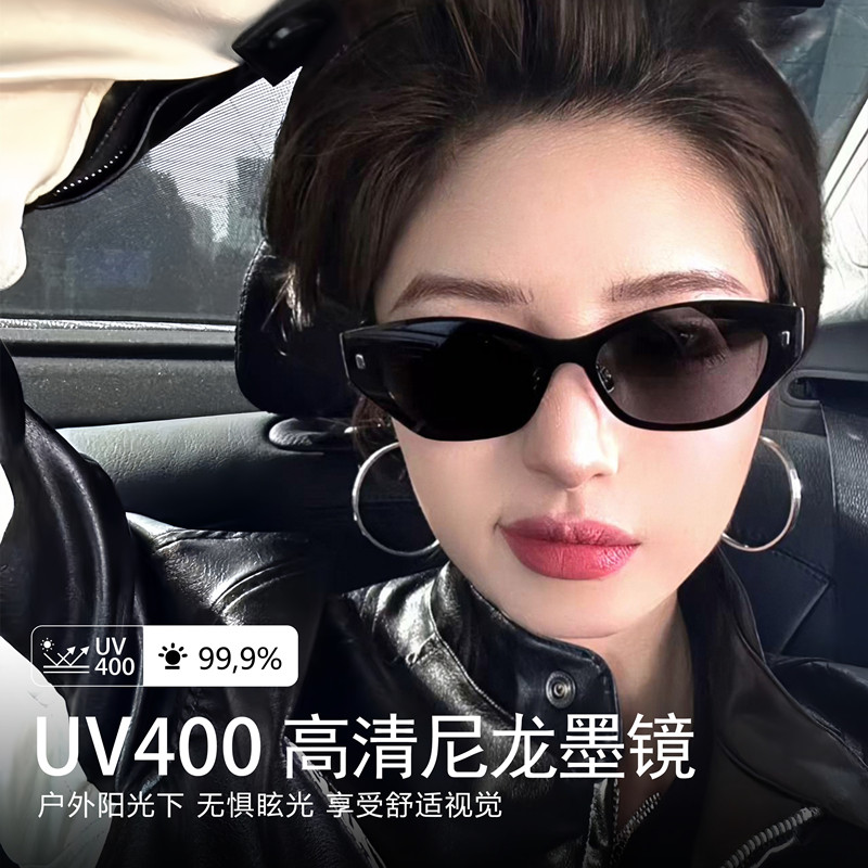 德国高级感全镜面猫眼太阳眼镜女款2026新款显瘦抗UV遮阳防晒太阳