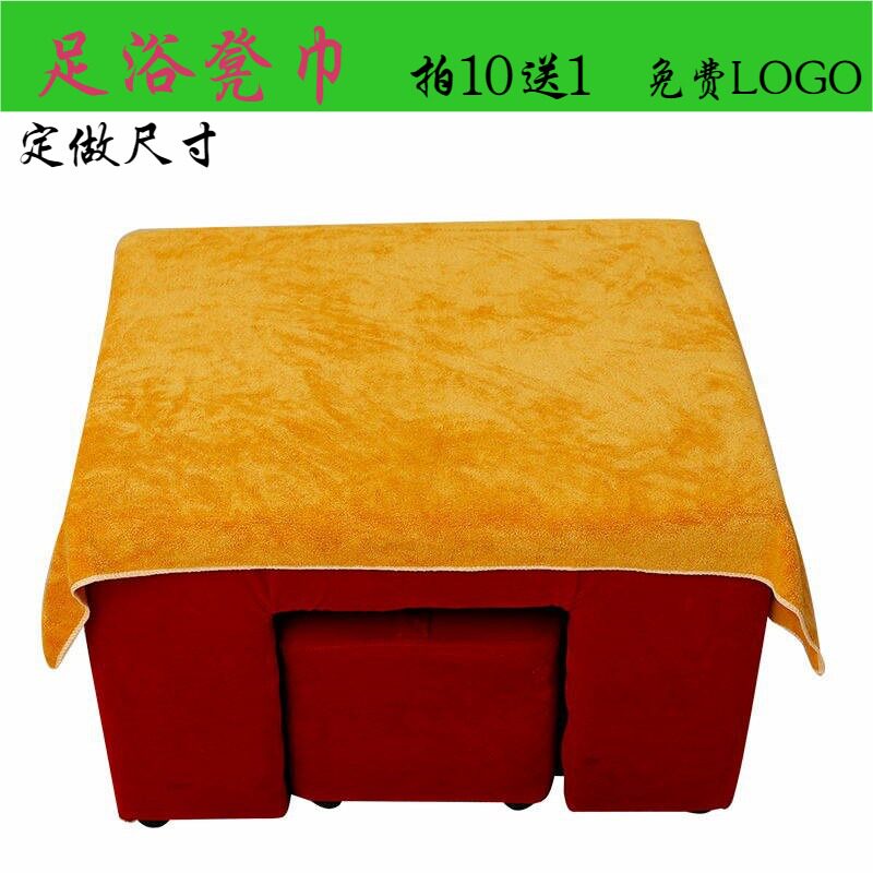 高档足疗凳子毛巾脚凳巾不掉毛四季美甲足浴沙发垫脚巾沐足洗脚大