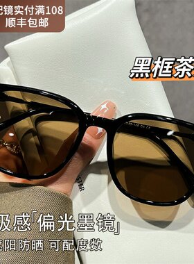 德国2026新款黑框茶色太