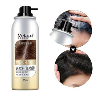 巴黎韩緦一次性染发喷雾剂膏纯染发笔持久免洗植物遮盖补白发神器