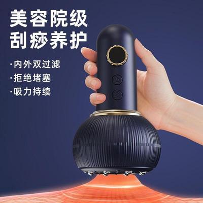 多功能经络按摩仪自动拔罐刮痧便捷充电肌肉按摩器减肚子小腿刷