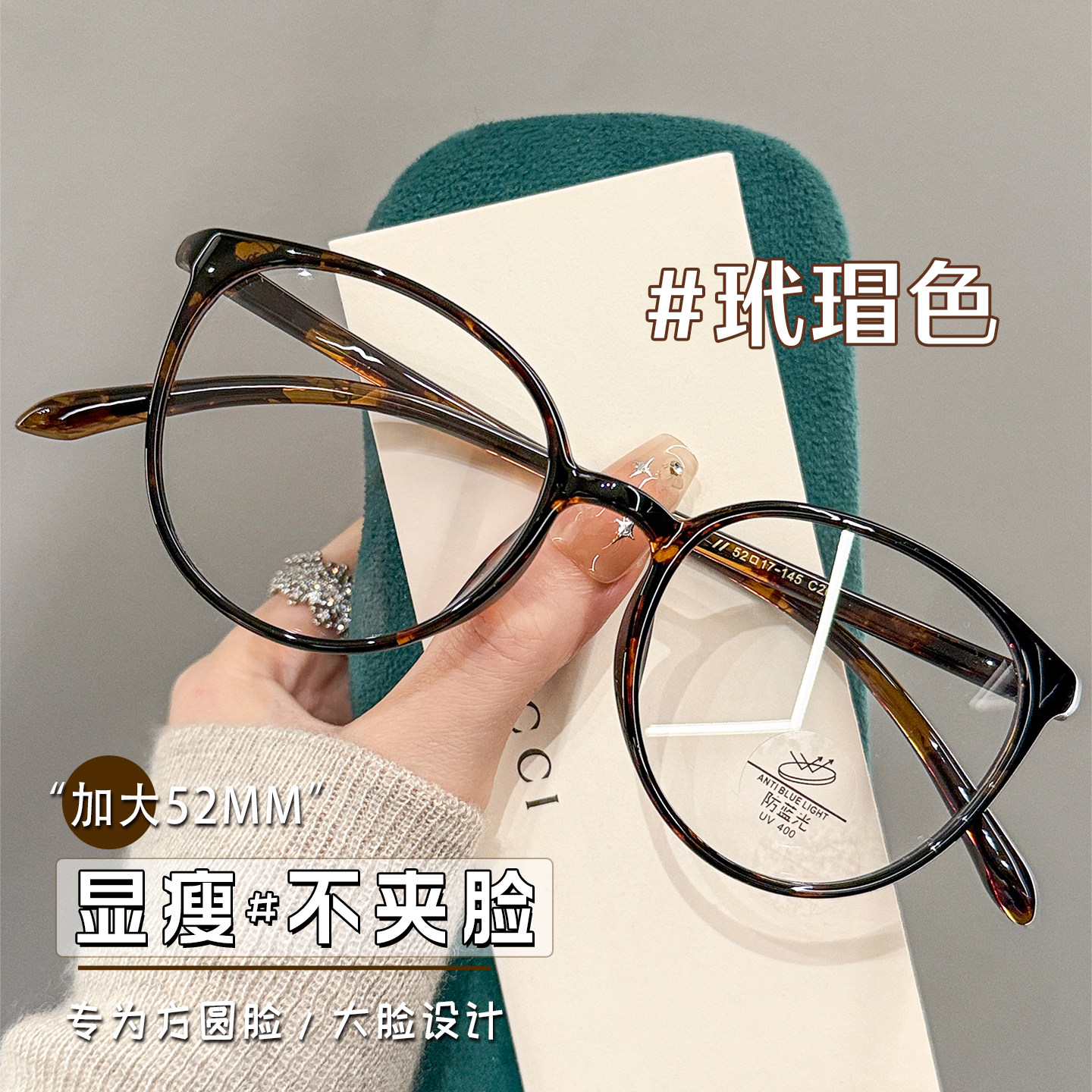 高档韩系近视眼镜框男女款加大52mm显瘦可配度数防蓝光素颜神器不