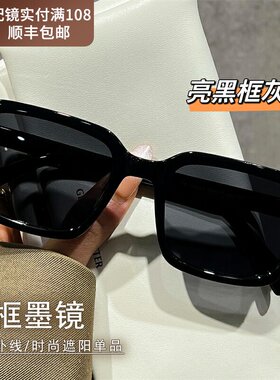德国2026新款偏光墨镜女