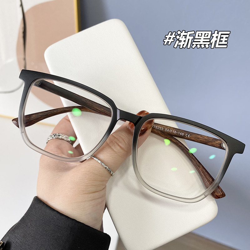 高档超轻TR眼镜框木纹腿防蓝光眼镜近视男可配度数大脸方框变色眼