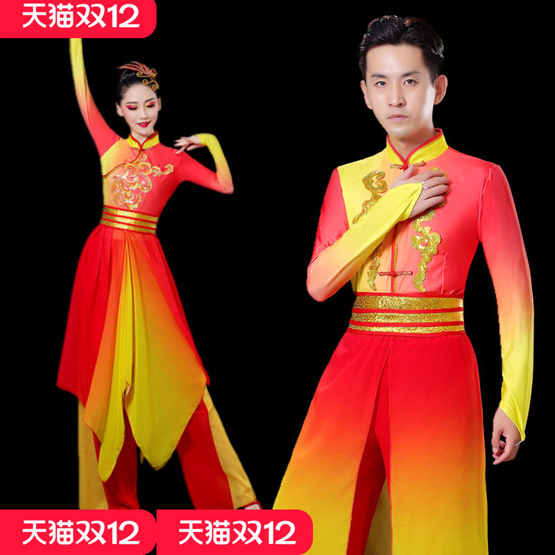 高档打鼓演出服女中国风秧歌舞蹈演出服女新款中老年扇子舞广场舞
