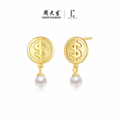 周大生DC淡水珍珠耳环纯银耳钉轻奢高级小众耳饰送38妇女节礼物