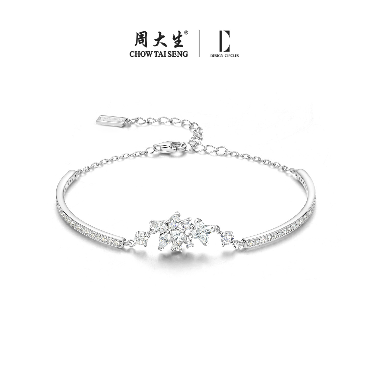 周大生DC星序手链纯银轻奢小众精致星星半镯手链子送女生生日礼物