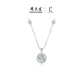 圣诞礼物周大生DC星点纯银项链女轻奢小众高级感百搭配饰送女友