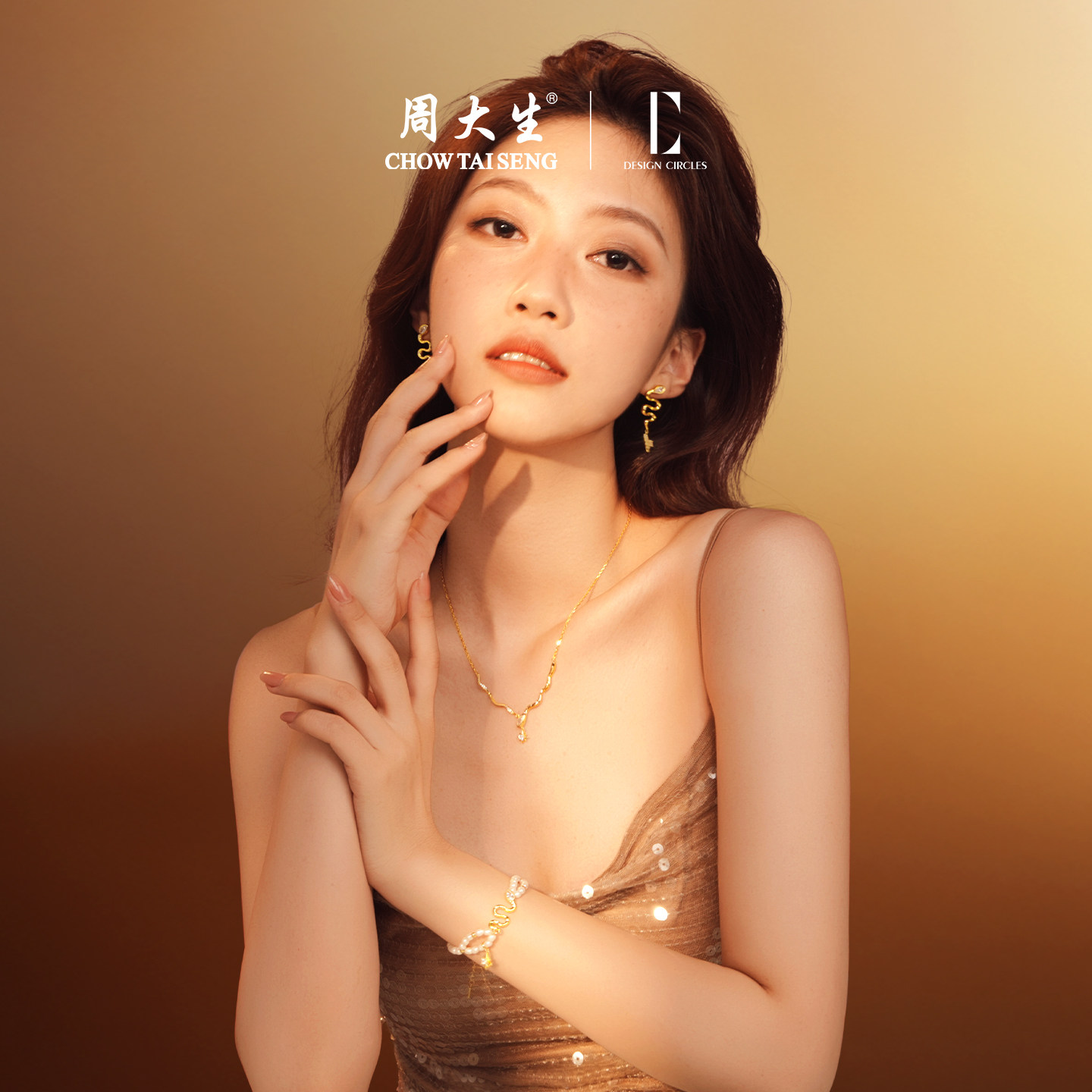 周大生DC扭扭蛇项链纯银S925星芒闪耀生肖蛇银套链送女友生日礼物