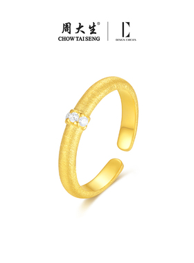 周大生DC絮语星光戒指