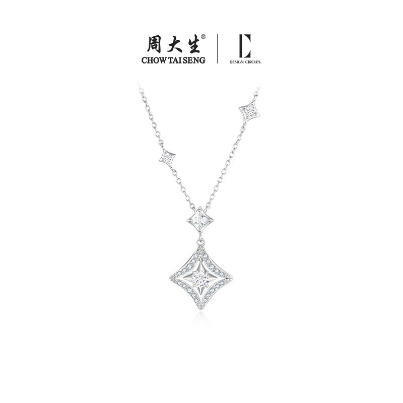 周大生DC雪夜心愿纯银项链四芒星璀璨星辰S925银套链女生生日礼物