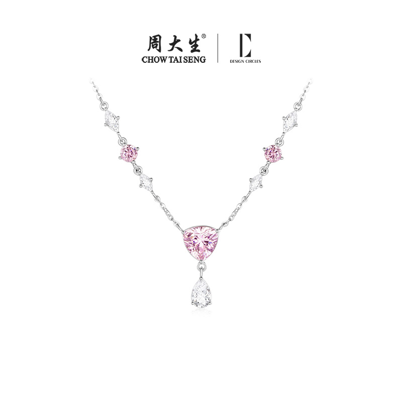 设界周大生DC蜜桃气泡水项