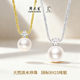 周大生DC满天星珍珠项链纯银轻奢碎银子戴妃锁骨套链38妇女节礼物