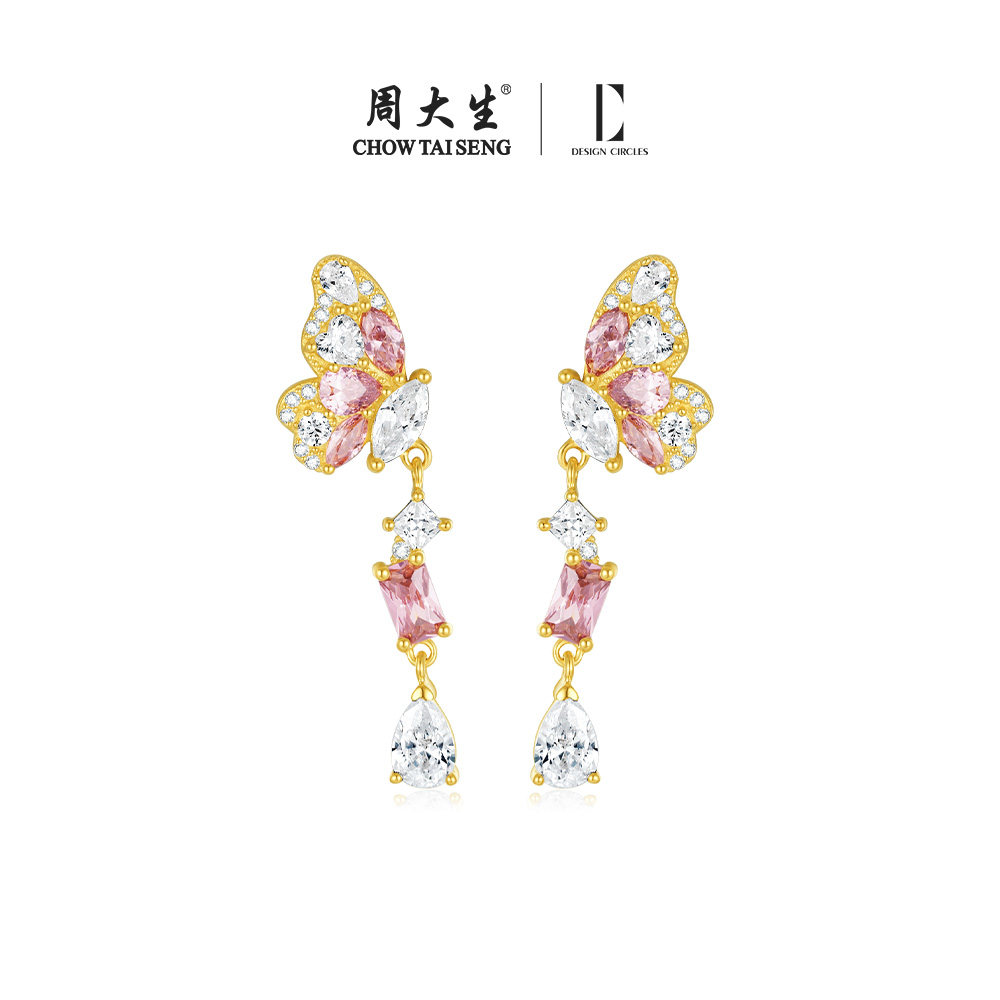设界周大生DC晨曦蝴蝶耳钉