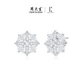 周大生DC璀璨星芒耳钉纯银新款 轻奢小众高级感耳饰送38妇女节礼物