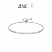 周大生DC时尚 简约纯银手链女生小众设计感轻奢配饰新年情人节礼物