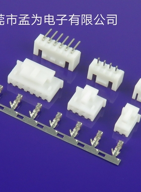 替代HX25036插头 XHB带扣 接插件 2.5mm 连接器 胶壳XHB-2Y-3Y-4Y