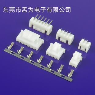 替代HX25036插头 XHB带扣 接插件 2.5mm 连接器 胶壳XHB-2Y-3Y-4Y