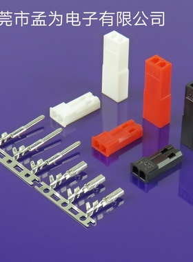 SYP-1P胶壳端子 接插件 红色白色 公壳JST 连接器SYP-3P-2Y