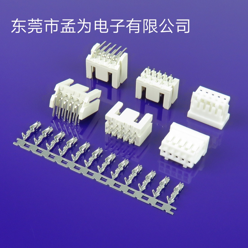 XHD胶壳 带锁片 接插件连接器XH带锁片2.5mm压线扣XHS-2P插头锁扣