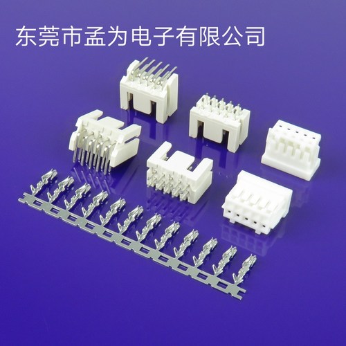 XHD胶壳 带锁片 接插件连接器XH带锁片2.5mm压线扣XHS-2P插头锁扣