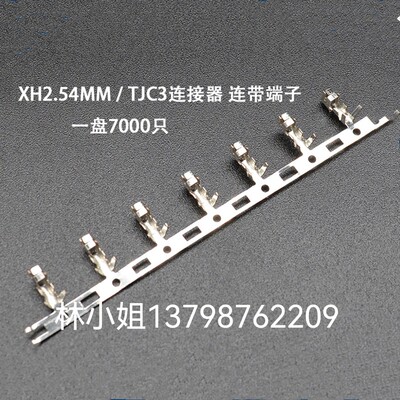 xht精品排针连绕插簧端子
