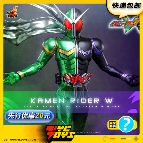 【TYCTOYS】定金预售 HOTTOYS HT假面骑士双骑W疾风王牌1/6可动