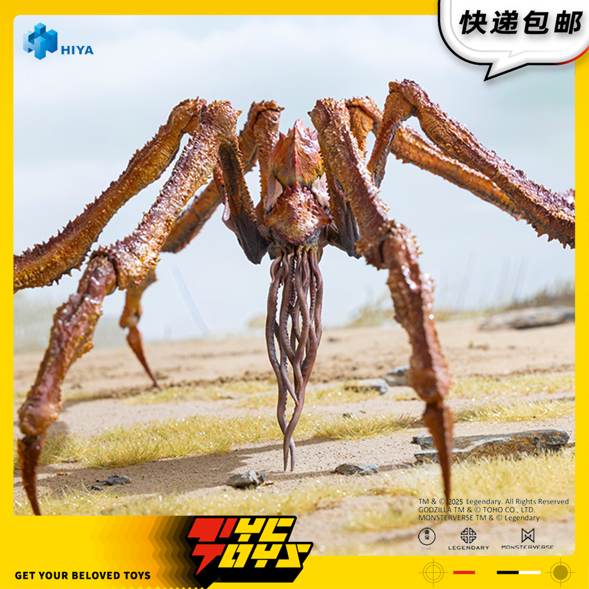 【TYCTOYS】现货 HIYA海雅哥斯拉大战金刚斯库拉可动手办EBG0235