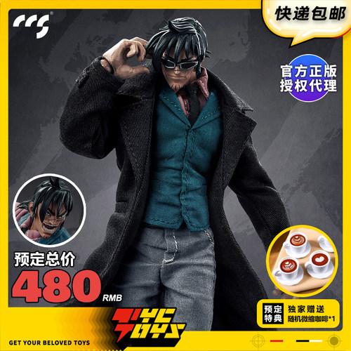 【TYCTOYS】定金预售 CCS TOYS FIGSCRIPT真盖塔机器人神隼人可动