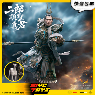 CREATEMODELS神魔录二郞显圣真君DZ 现货 SH503人偶 TYCTOYS