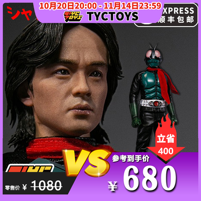 【TYCTOYS】特价现货 VTS TOYS侠影骑士SHADOW RIDER 1/6 VM-050