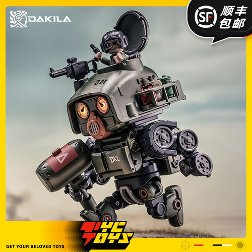 【TYCTOYS】补款 DAKILA DAFTBOTS伊凡LVAN变形可动成品模型D01