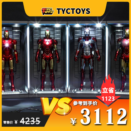 【TYCTOYS】特价现货HOTTOYS HT 1/6钢铁侠3 IRON MAN格纳库DS001