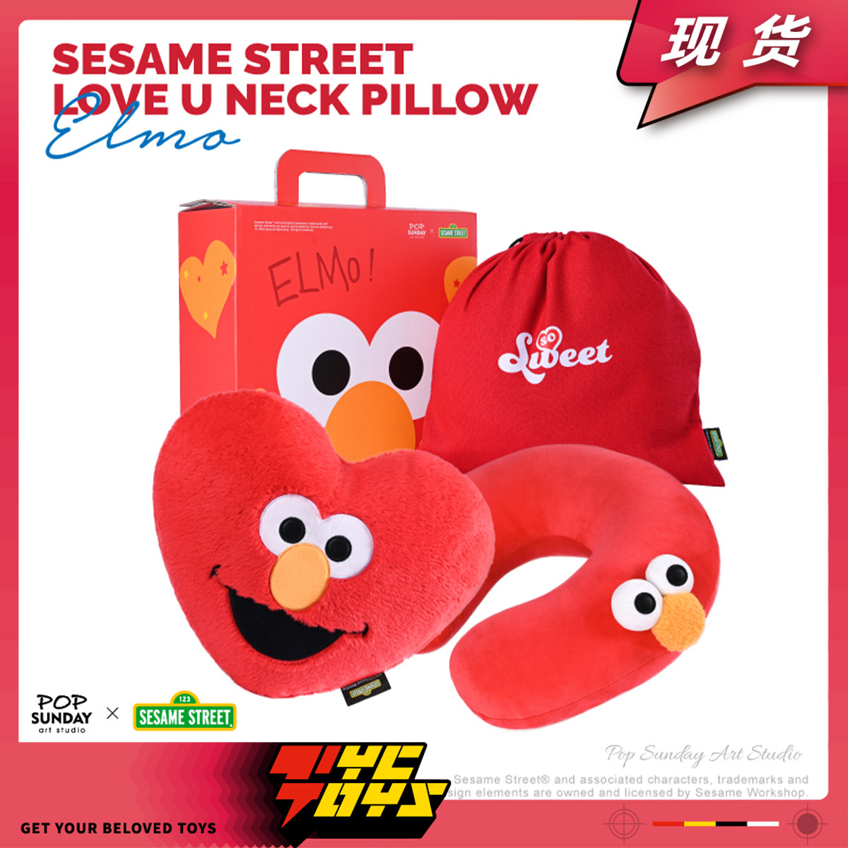 【TYCTOYS】现货 POP SUNDAY流行周日芝麻街芝麻街LOVE U颈枕抱枕