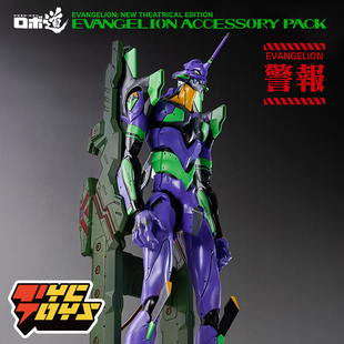 【TYCTOYS】现货 THREEZERO EVA 初号机 配件包 新世纪福音战士