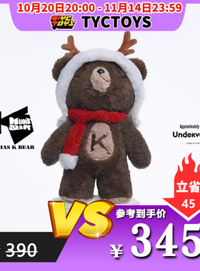 【TYCTOYS】特价现货 UNDERVERSE UV KRISTMAS K BEAR圣诞毛绒熊
