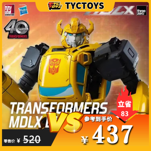 【TYCTOYS】特价现货 THREEZERO变形金刚MDLX大黄蜂复古动画版