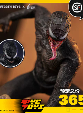 【TYCTOYS】现货 6IN锯齿共生变体毒液1/12超可动人偶STM-20251