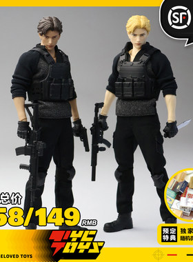 【TYCTOYS】补款 MIRRFIG精瘦男素体豪华配件包1/12可动人偶MF002