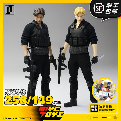 【TYCTOYS】补款 MIRRFIG精瘦男素体豪华配件包1/12可动人偶MF002