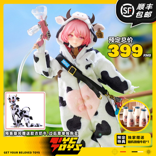 【TYCTOYS】定金预售EIIFOX BEARPANDA奶牛娘MOMO包胶1/8可动人偶