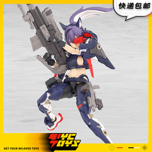 【TYCTOYS】定金预售 寿屋女神装置世界树神射手神枪手机娘KP793