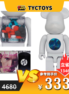 【TYCTOYS】特价现货BE@RBRICK 1000%PiL CHROME白色电镀潮玩手办