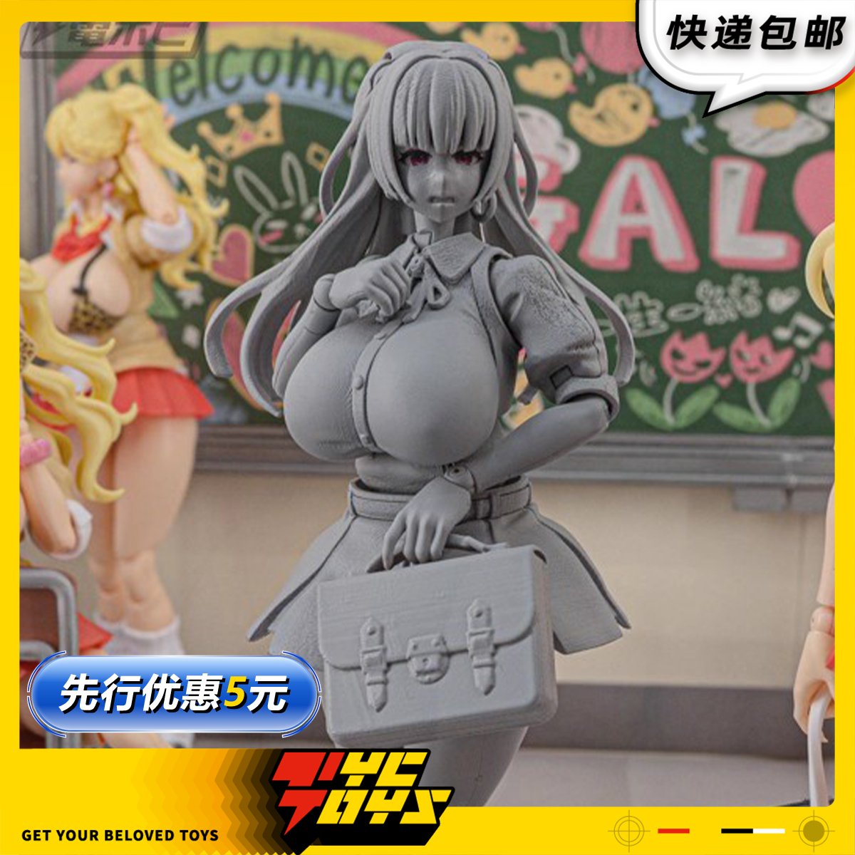【TYCTOYS】定金预售 AMAKUNI GALHOLIC桃香1/10拼装可动人偶机娘