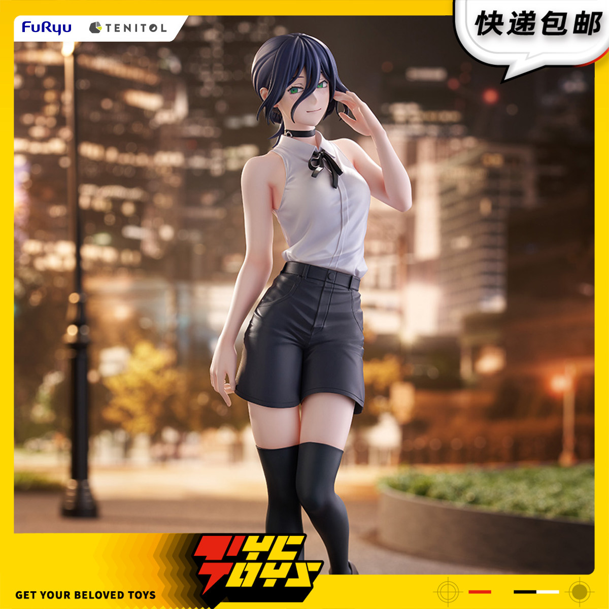 【TYCTOYS】定金预售 FURYU TENITOL TALL电链锯人蕾塞手办摆件图片