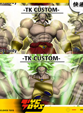 【TYCTOYS】现货 TK赛亚人布罗利黄色绿色1/12可动人偶头雕配件