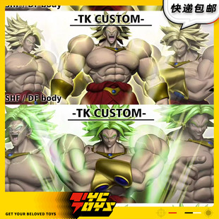 【TYCTOYS】现货 TK赛亚人布罗利黄色绿色1/12可动人偶头雕配件